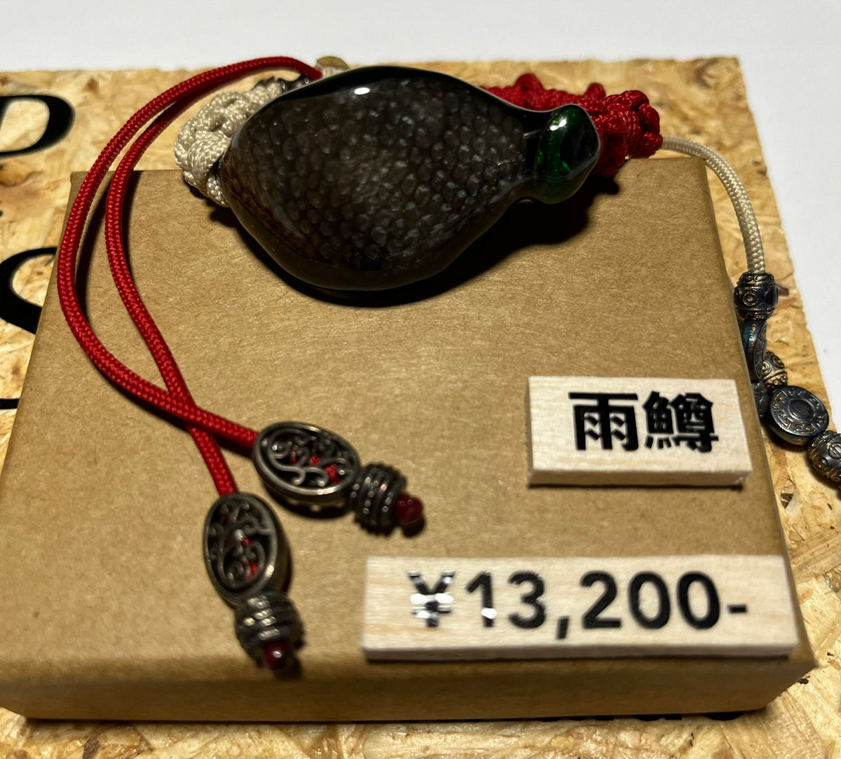 Chep series ブレスレット アメマス