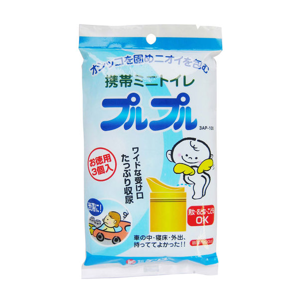 ぷるぷるポータブルトイレ(3個)