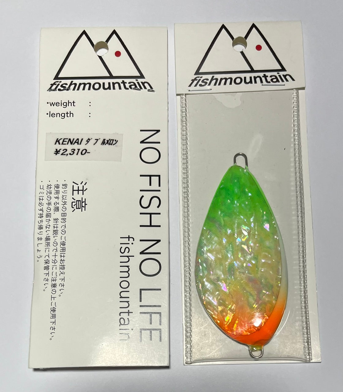 fish mountain KENAIダブルメロン
