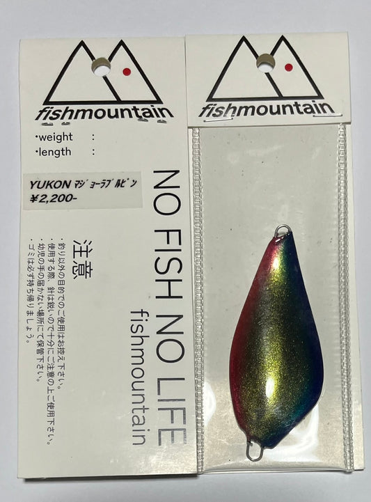 fish mountain YUKON マジョーラブルピン