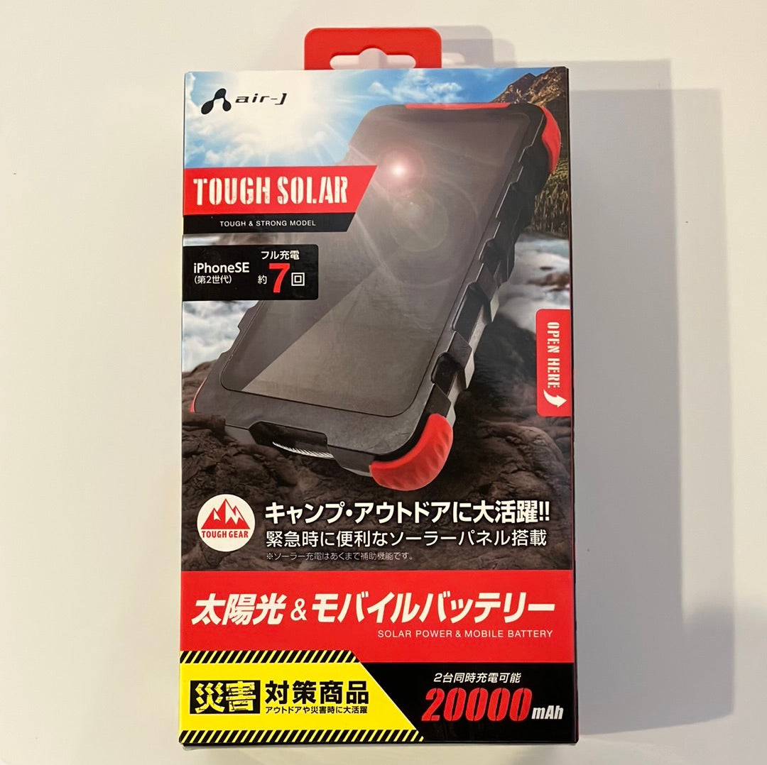 Air-J Solar Mobile Battery Charger 20000ⅿAh