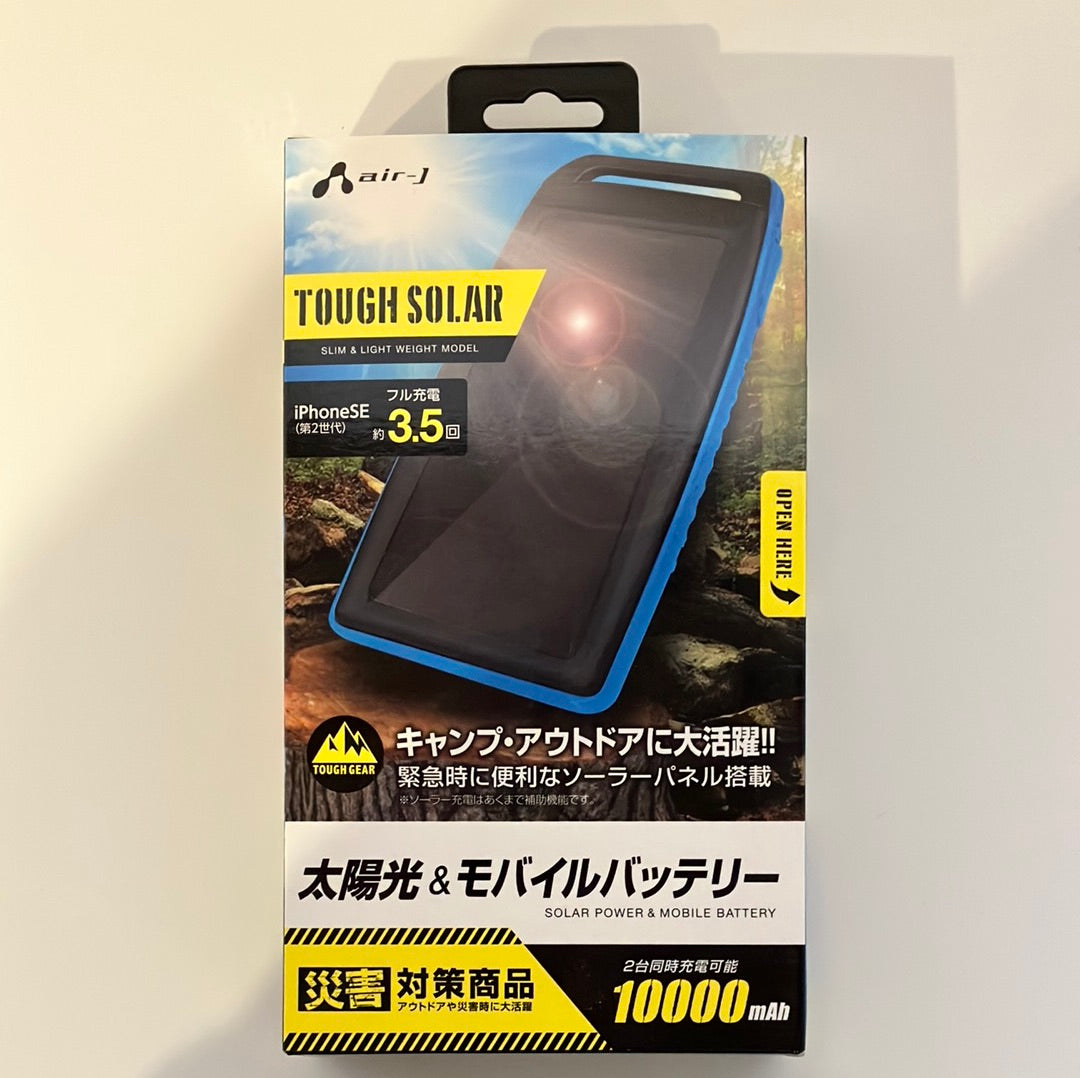 Air-J Solar Mobile Battery Charger 10000ⅿAh