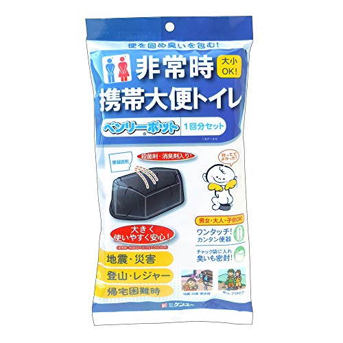 Kenyuu Convenient Pot Portable Toilet